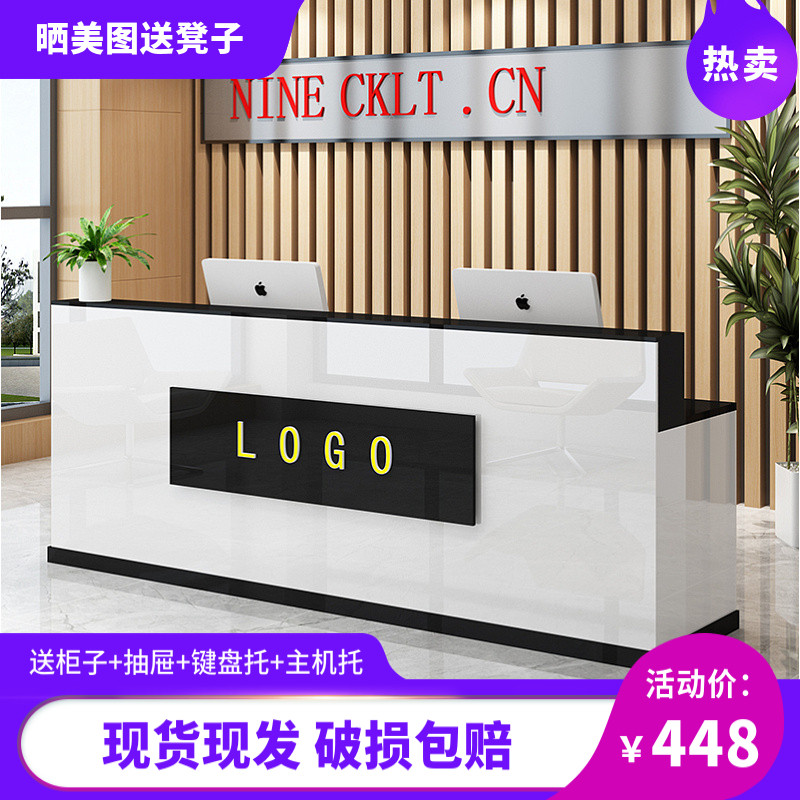 Company reception desk simple modern small barber shop clothing store milk tea shop bar table cash register counter