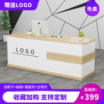  Company front desk reception desk simple modern beauty salon bar table cashier corner supermarket milk tea shop counter