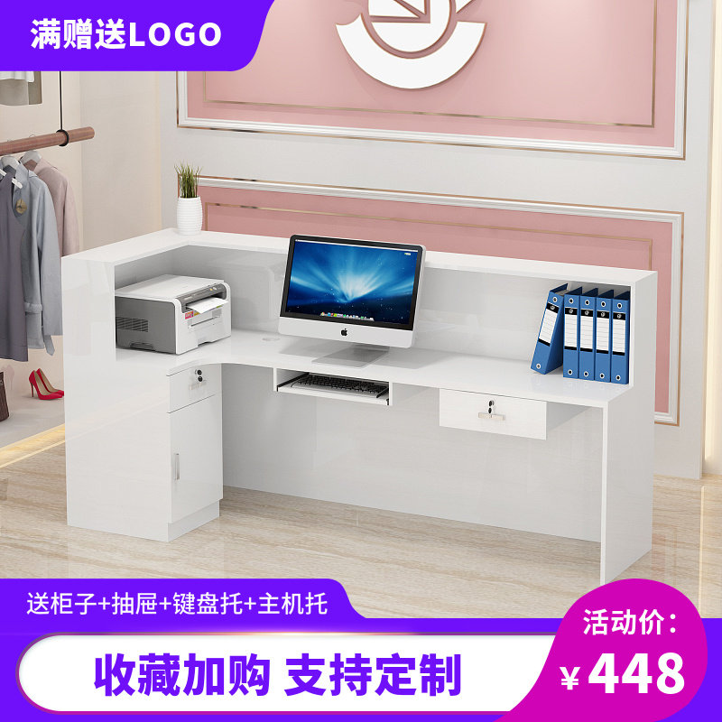 Cashier's counter Counter Brief Modern Company Front Desk Reception Desk Clothing Store Beauty Salon's Milk Tea Shop Hotel Bar