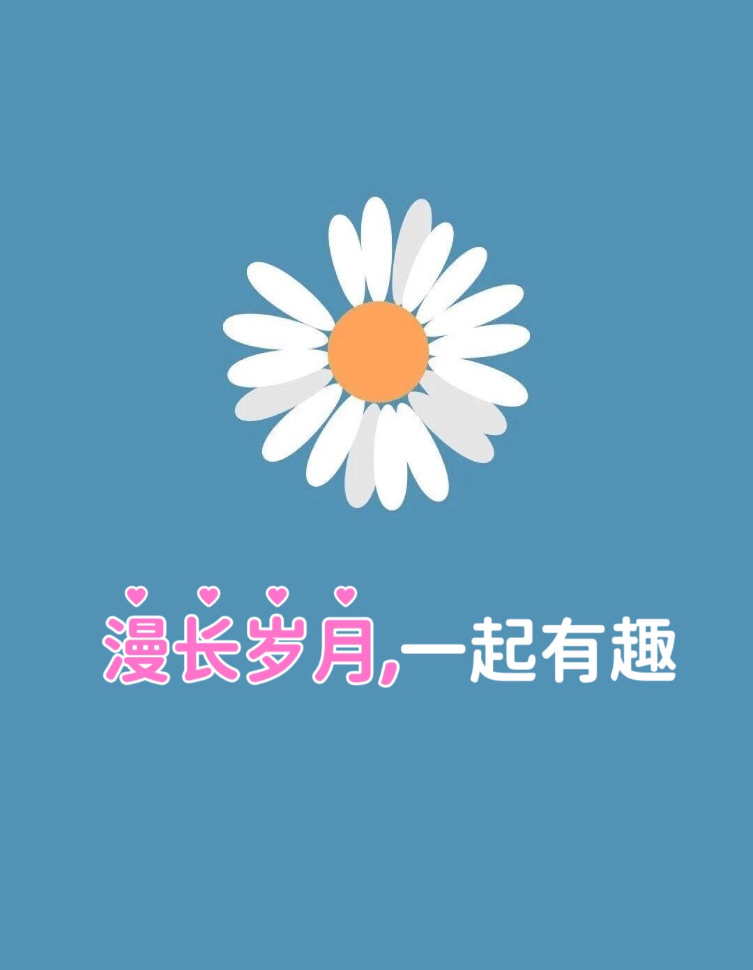 林夕百货店