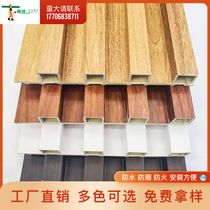 Bamboo and wood fiber grille background wall small Great Wall board concave-convex ecological grille net red grille decorative wall panel