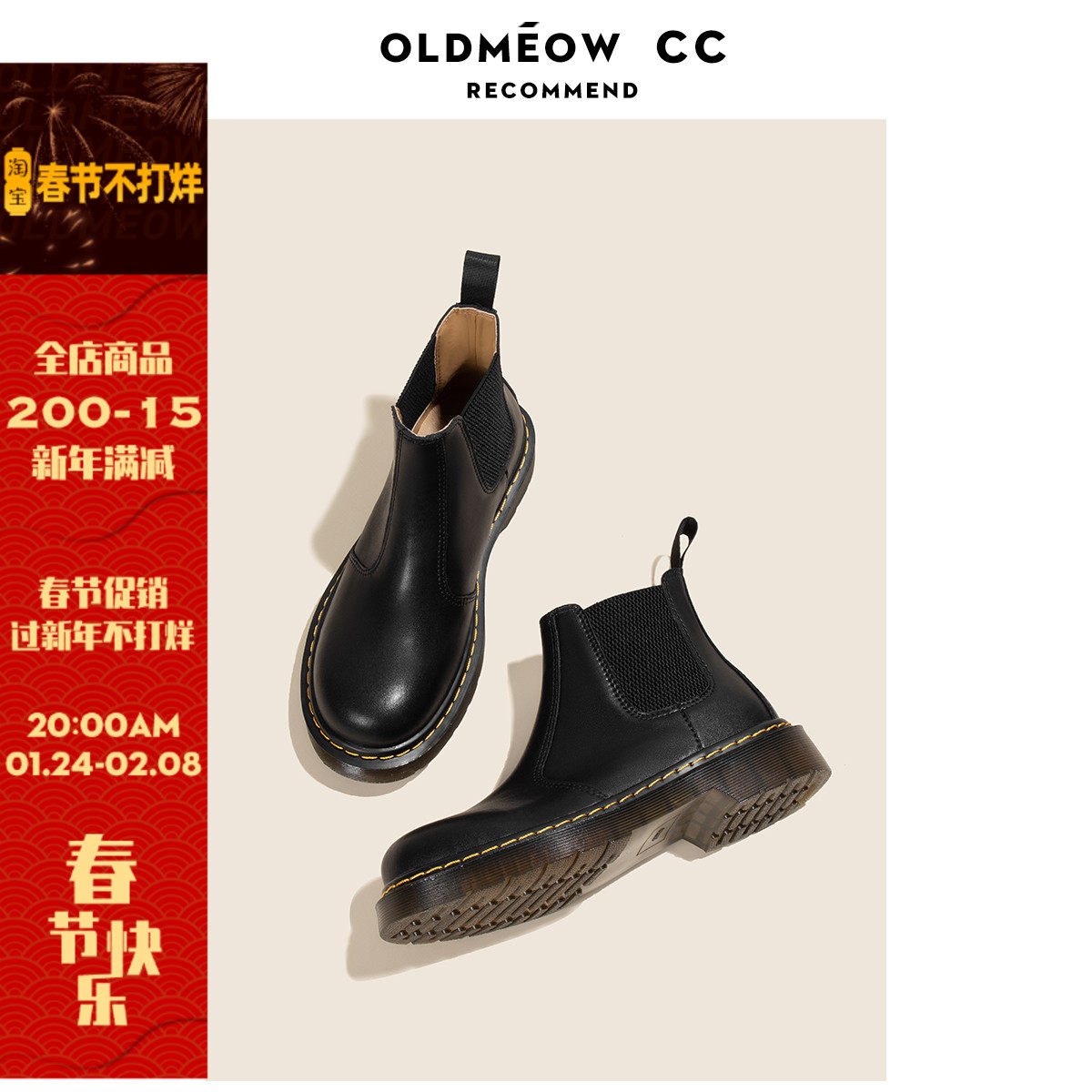 Old Meow's Shop Genuine Leather Plus Velvet Martin Boots Female Tide 2021 New British Style Vintage Chelsea Boots