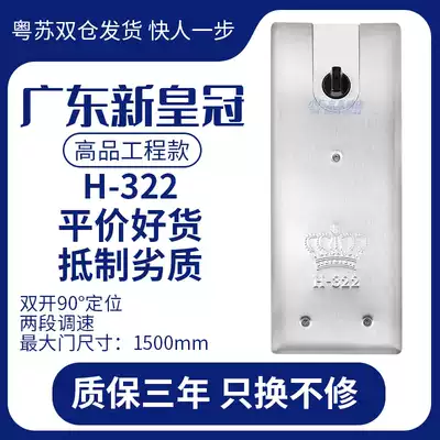 Glass door floor spring German Universal Type 322 heavy floor spring frameless door aluminum alloy framed door