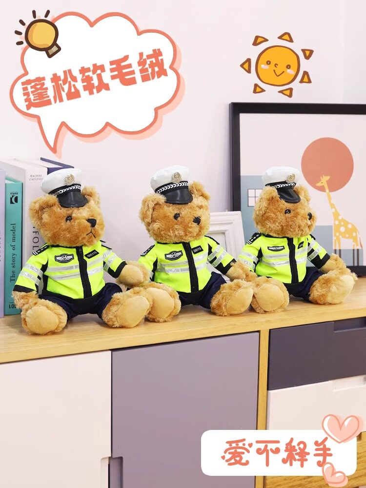 Мягкая игрушка 警察交警小熊公仔玩偶制服铁骑泰迪熊毛绒玩具送儿童礼物消防小熊
