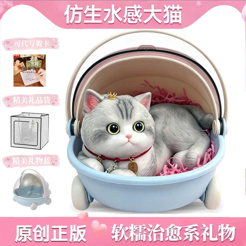 Original Work: Fat Cat Squishy Toy, Birthday Gift for Girls, Children, Niche, High-End, Realistic Cat Doll Original Work: Fat Cat Squishy Toy, Birthday Gift for Girls, Children, Niche, High-End, Realistic Cat Doll