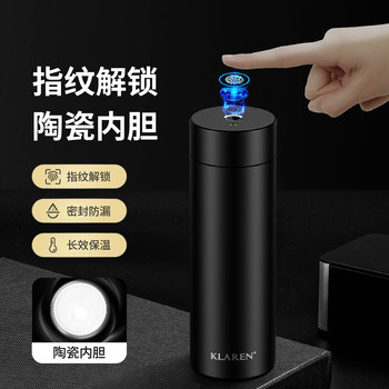 Fingerprint Lock Thermos Cup, Food-Grade 316 Stainless Steel, Domestic Product, Safe for Students, High-End Office Gift, Klaren