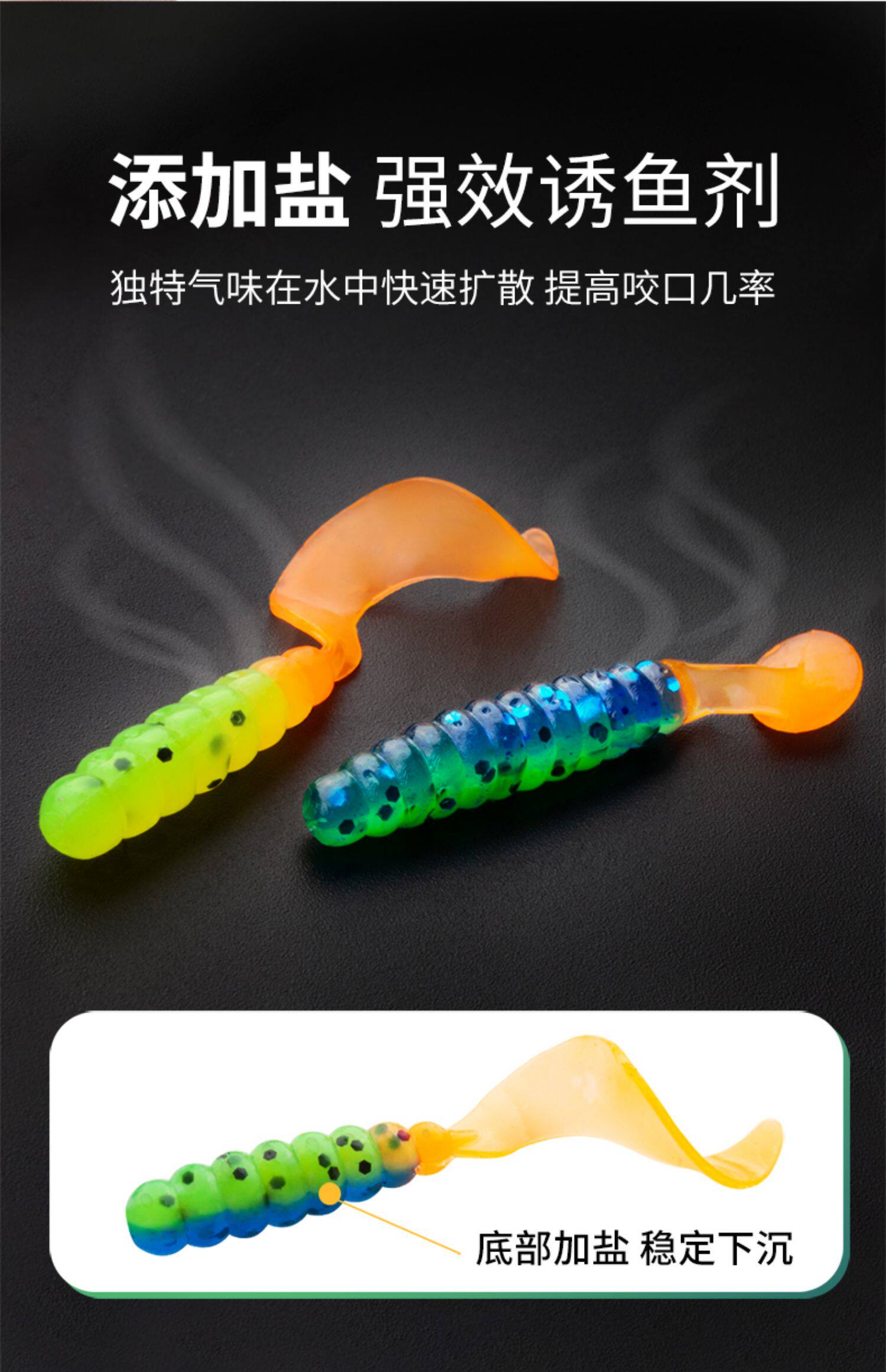 Дорожные суб- приманки ruke卷尾t尾铅头钩软虫仿生饵