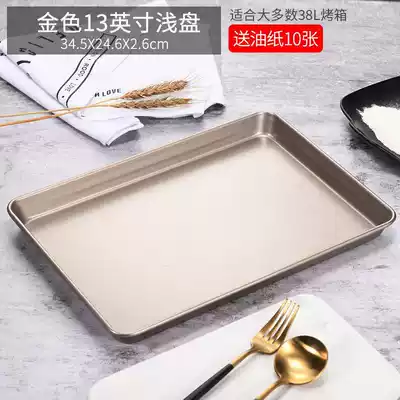 Baked roast rice home Net red microwave microwave oven microwave barbecue biscuit set baking salad plate baking pot baking pot roasting can be used