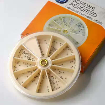 Watch repair tool WH-SET-0639WHS miniature screw Multiple models and specifications stainless steel set