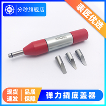 Elastic skid cover with 3-head adjustable elastic strength
