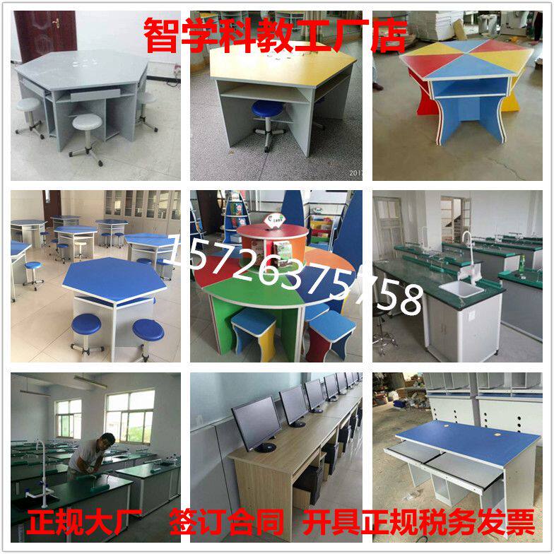 Student hexagonal tablesPolygon tablesSteel tablesSteel tablesTest table
