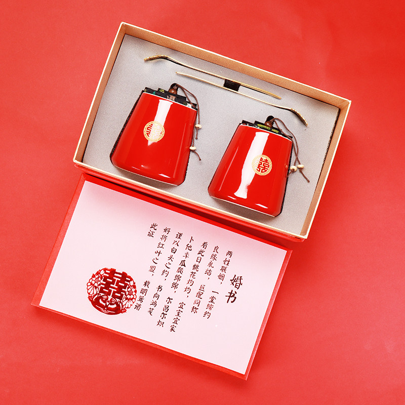 Wedding candy jar ceramic wedding dowry red jujube jar dowry white sugar jar practical hand gift bride