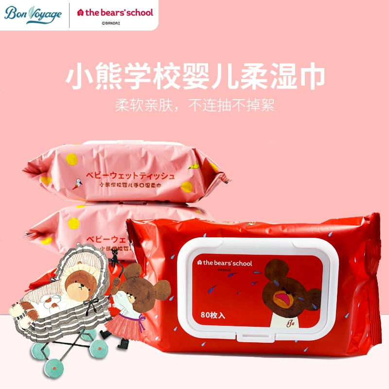 Nhật Bản Bandai gấu đi học em bé khăn lau 80 máy bơm tay miệng trẻ sơ sinh khăn ướt gia đình giá cả phải chăng gói lớn đặc biệt - Khăn ướt