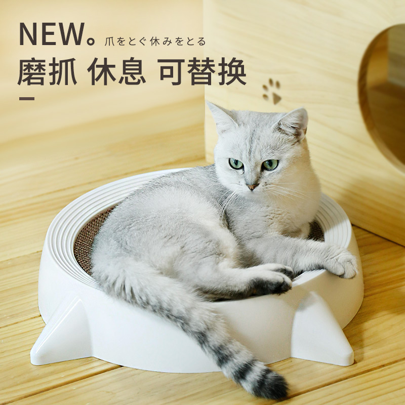 Cat Grip board Cat Paw Plate Basin Drop of Litter Corrugated Paper Oversized Cat Nest Anti-Grindler Cat Toy Cat Toy Cat Toy