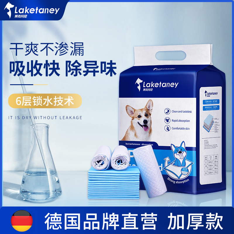 Pooch Urine Pad Pet Urine Sheet Thickening Deodorant absorbent cool cushion 100 Cat Dog Urine Not Wet Teddy Deodorized Diaper supplies