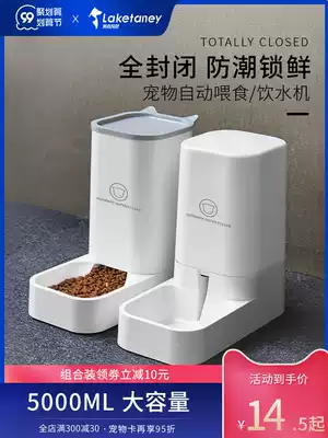 Cat automatic feeder pet cat food dispenser Food Bowl Bowl supplies Cat Feeding water machine drinking one artifact