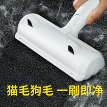 Cat hair cleaner to remove dog hair sticky hair adsorption artifact Pet household carpet bed sheet hair removal brush Cat supplies