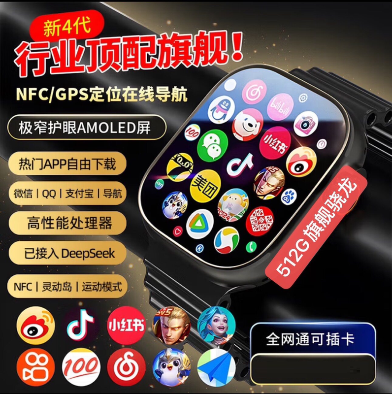Huaqiangbei's New S10Promax Smart Watch Phone with Sim Card Slot, Full Network Cellular, Dynamic Island, 512g Huaqiangbei's New S10Promax Smart Watch Phone with Sim Card Slot, Full Network Cellular, Dynamic Island, 512g
