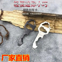Chunou portable multifunctional keychain military card light Mini small six-in-one tool key pendant Ze Hui