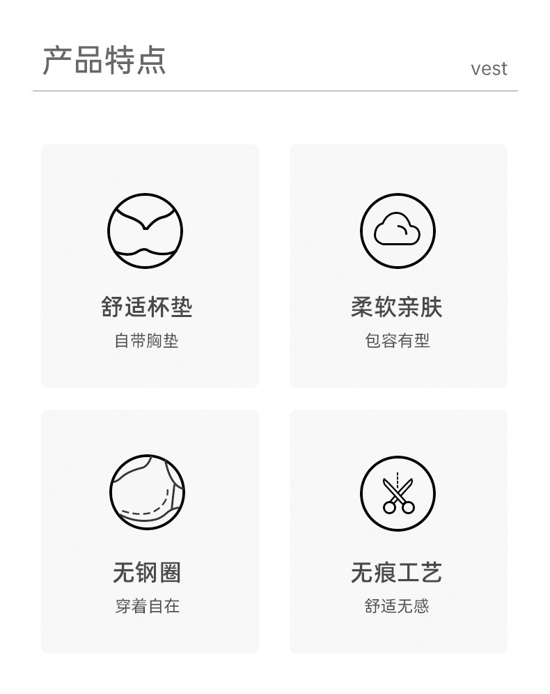 吊带背心女2025新款春夏外穿美背带胸垫免穿文胸一体内搭打底上衣详情3