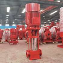 Multilevel Centrifugal Pumps Fire Pumps Fire Hydrants Pumps Fire Spray Pumps Fire Booster Pumps High Lift CCCF Certified
