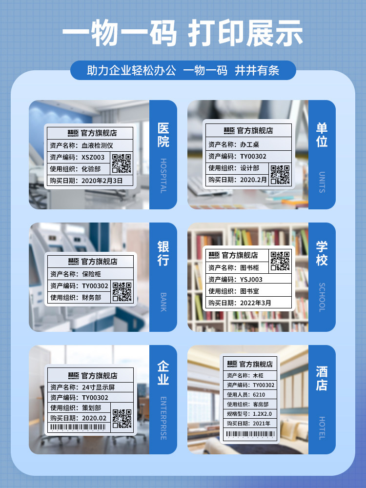 Jiangma Is Suitable for Niimbot B50/B50W/B32/Z401 Label Printing Paper Matte Silver Fixed Asset Sticker Office Equipment Management Card Sub-Silver Bright White Thermal Transfer Pet Self-Adhesive Sticker