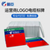 Jingchen tấm nhựa PVC chống nước bảng hiệu cáp thông tin liên lạc 28 * 54 Trung Quốc Mobile Unicom Telecom Tower logo truyền thông cáp điện 54 * 86 dấu hiệu đơn / đôi lỗ liệt kê - Thiết bị đóng gói / Dấu hiệu & Thiết bị Thiết bị đóng gói / Dấu hiệu & Thiết bị