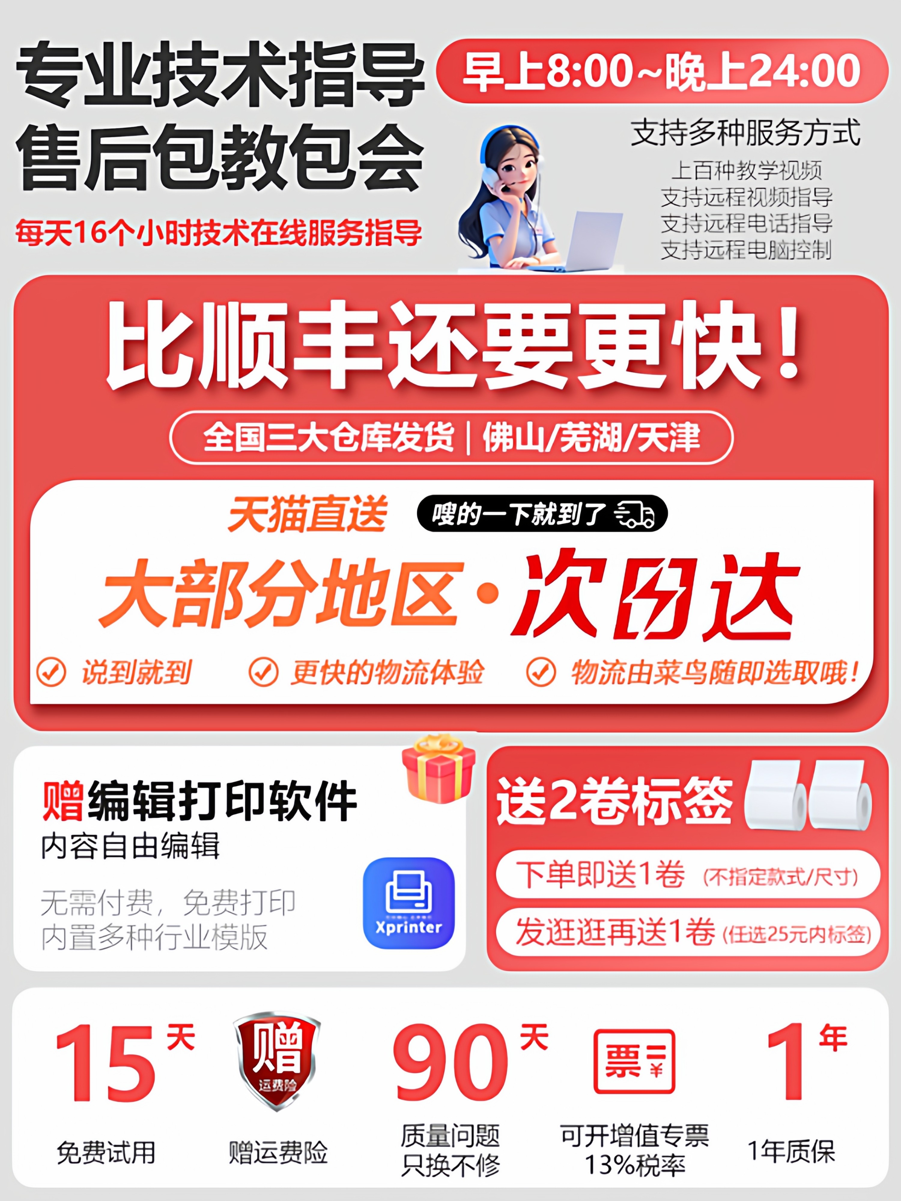 Jiangma L9L7 Fixed Asset Label Printer Thermal Waterproof Handheld Self-Adhesive Sticker Small Office Colorful Certificate Barcode Equipment Nameplate Product Material Matte Silver Label Machine