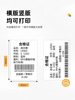 [10 Rolls]Jiangma L9L7T2 Four-Proof Thermal Label Paper Stickers White 40*3040*60 Waterproof Product Price Food Production Date Printing Clothing Hang Tag Self-Adhesive Barcode Paper
