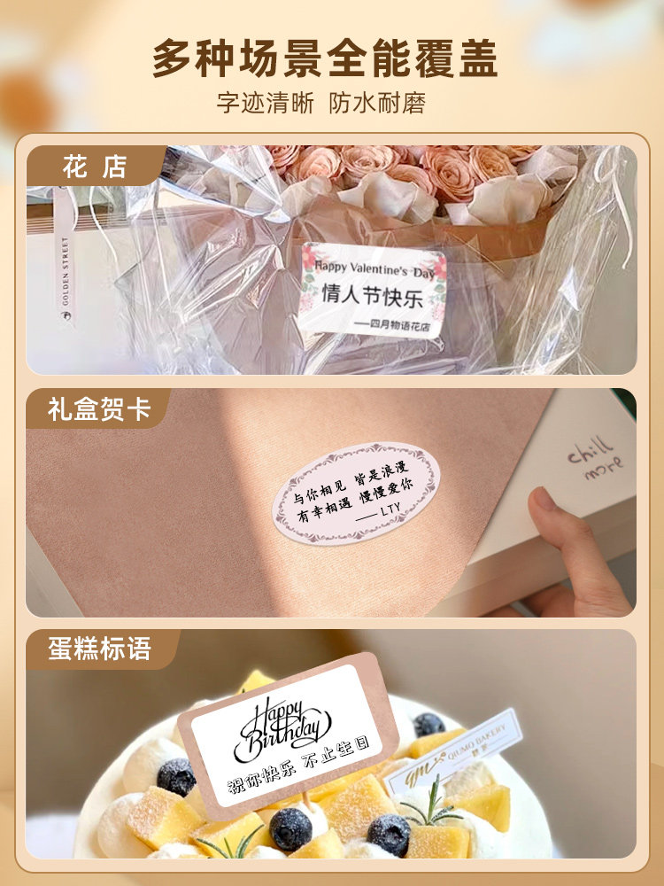 Jiangma L7 Flower Shop Greeting Card Printer Bluetooth Portable Thermal Card Gift Cake Birthday Holiday Gift Box Decoration Greeting Message Bouquet Gardening Green Plant Care Flower Label Sticker