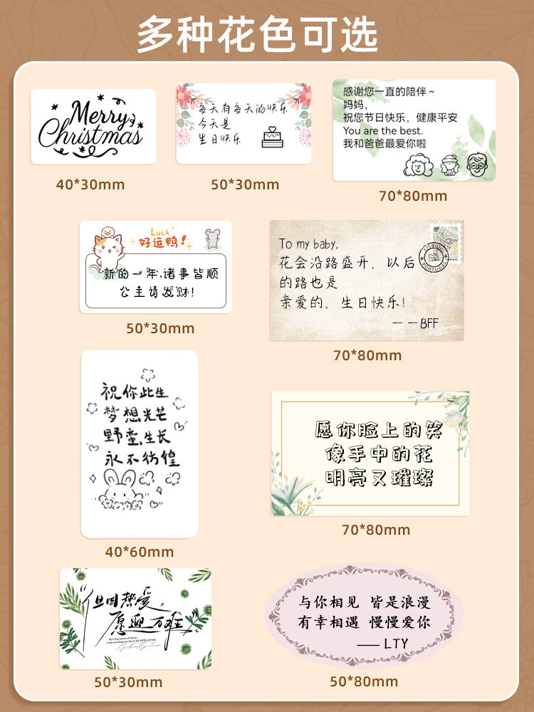 Jiangma L7 Flower Shop Greeting Card Printer Bluetooth Portable Thermal Card Gift Cake Birthday Holiday Gift Box Decoration Greeting Message Bouquet Gardening Green Plant Care Flower Label Sticker