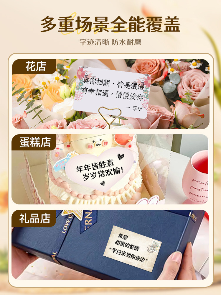 Jiangma L7 Flower Shop Greeting Card Printer Bluetooth Portable Thermal Card Gift Cake Birthday Holiday Gift Box Decoration Greeting Message Bouquet Gardening Green Plant Care Flower Label Sticker