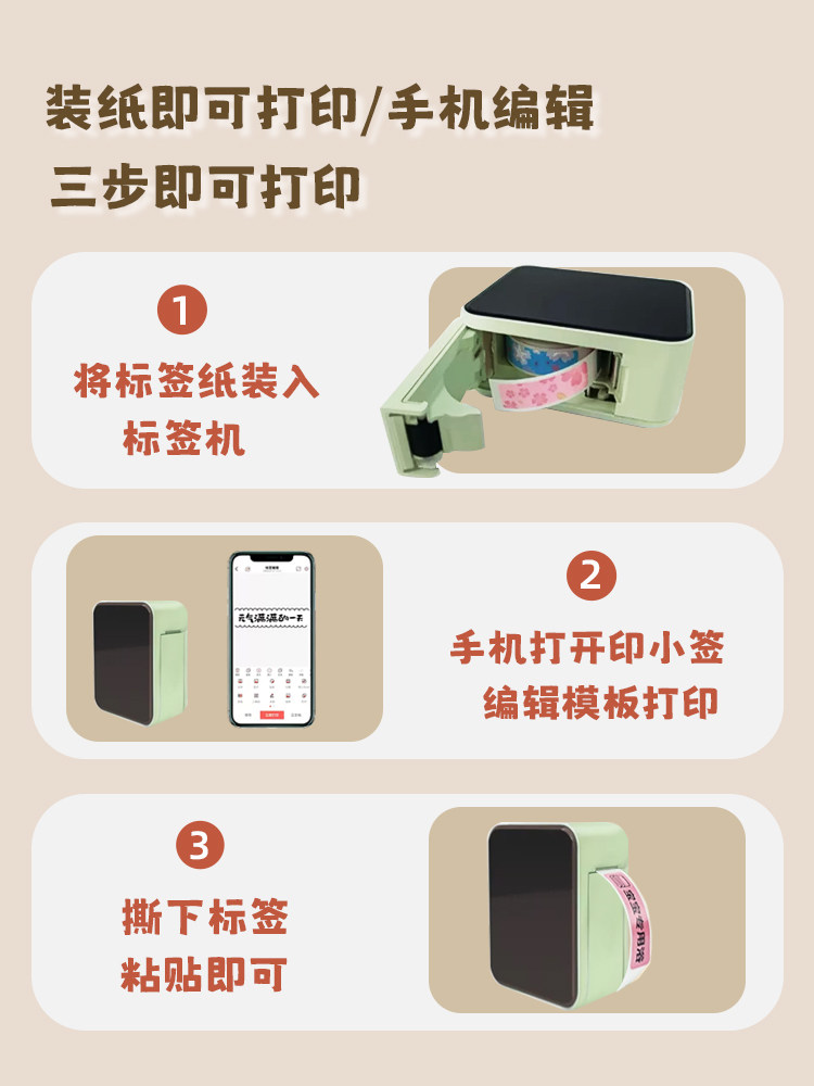 Jiangma P7 Label Printer, Thermal, Handheld, Small, Portable, Bluetooth, for Jewelry, Price Marking, Mini, for Studying, Journaling, Name, Inspirational Text, Transparent Stickers, Precision, Storage, Sticky Notes