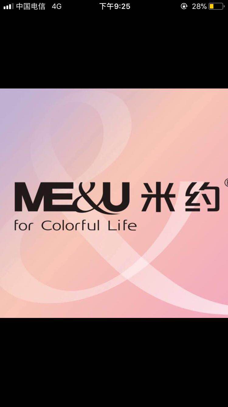 米约化妆品店的LOGO