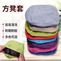 Mushroom stool cover square round removable small stool cloth cover square stool cover thick fashion simple household