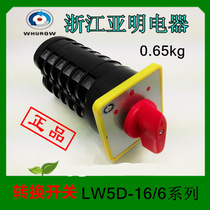 Zhejiang Yaming Electrical Universal Transfer Switch LW5-16 6 Combination Switch 16A LW5D-16 6