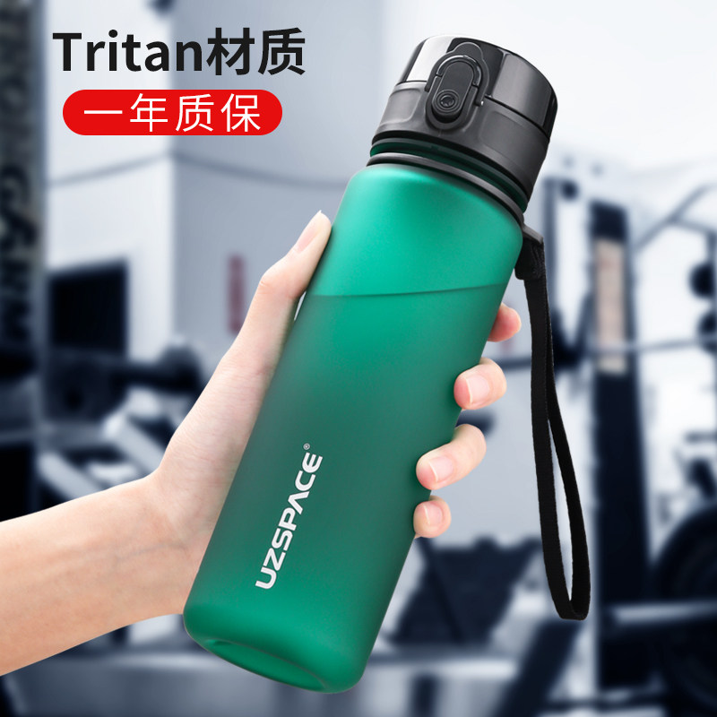 Large Capacity Sports Water Cup Portable Male Female Student Creative Minima Plastic Cup Summer Fitness Anti-Fall Kettle-Taobao