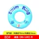 Bãi biển nam trẻ em bơi yong vòng tròn chống lật chất lượng cao em gái béo vòng bơi tay vịn hồ bơi lỏng vòng dưới siêu - Cao su nổi