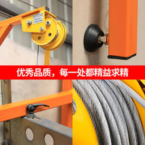 Installation of air conditioning outdoor machine hoisting thever hanger 3 5 Hand-shaking Lifting Kickstand Lifting Hoist Special Tool