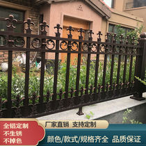 Aluminium Art Guardrails Cell Fence Villa Yard wall Anti-barrier road Barrier Aluminium Alloy Railing Indoor outer fence