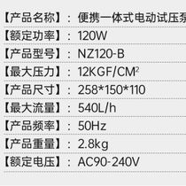 Piezometric pressure (12kg) electric suppression electromechanical dynamic test pump suppression of pump test press water pipe suppression machine