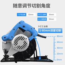 7-inch 9-inch 10-inch electric saw hand saw carpentry electric saw domestic cutting machine multifunction bench saw flip-disc saw