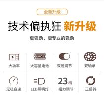 Brushless hand electric drill rechargeable lithium electric new industrial grade shock drilling high power multifunction electric screwdriver