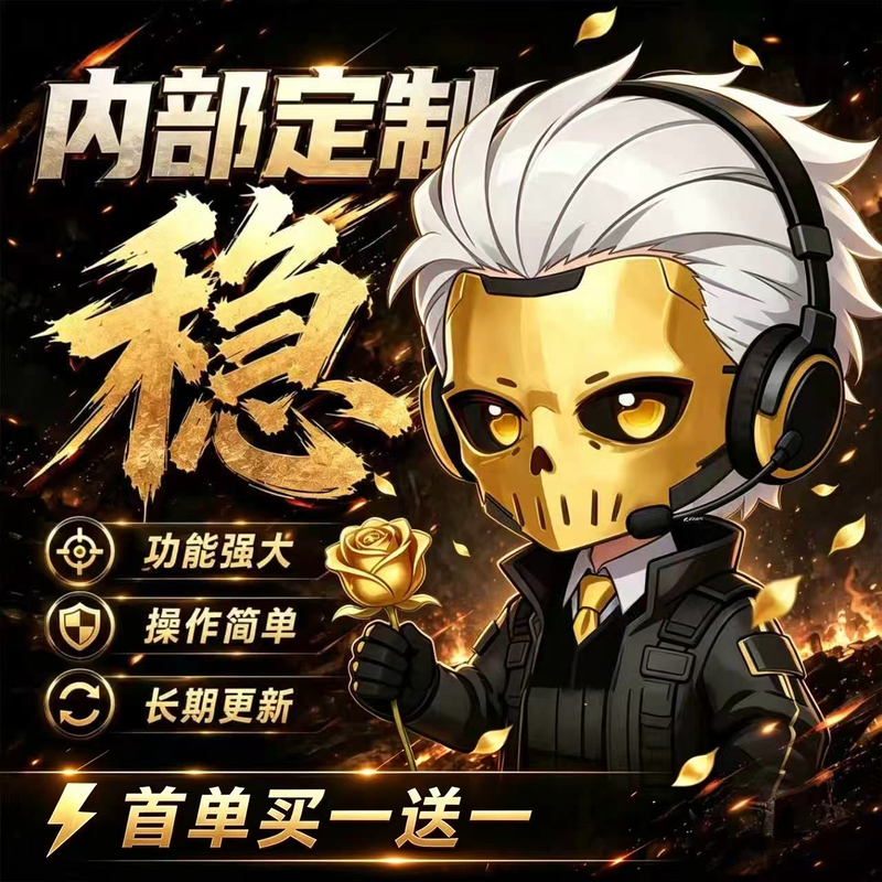 Triangle Pc Game Action Island's Internal Visual Anchor Has the Same Style and Is Transparent, with Stable Protection for up to Three Seasons Triangle Pc Game Action Island's Internal Visual Anchor Has the Same Style and Is Transparent, with Stable Protection for up to Three Seasons