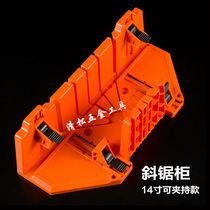Carpentry 45-degree 90-degree cut angle mold saw box thickened multifunctional right angle clamp back hand saw mitre chainsaw single buy