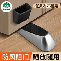 Anti-collision top door suction door stopper to resist blockage punching and windproof bathroom door plug-free retainer door stopper