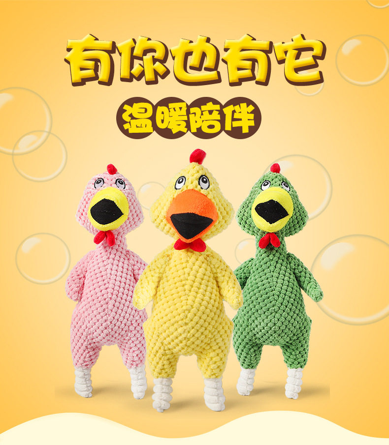 Цвет ананаса бархатные крики крики курицы 8- copy_01