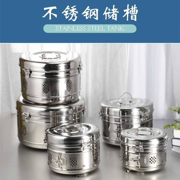 304 Medical Stainless Steel Storage Tank High Temperature Sterilization Cotton Dressing Gauze Disinfection Tank Instrument Case Disinfection Pan Sump