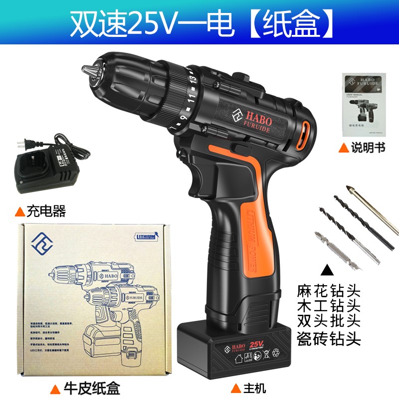 Impact Drill Plastic Lithium Electric Drill Electric Drill Wireless 220v Electric Bell Dual-use 26 tile wearing rebar alloy 14