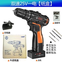 Impact Drill Plastic Lithium Electric Drill Hand Electric Drill Wireless 220v Electric Jong Dual-use 26 Tile Wear Steel Bar Alloy 14